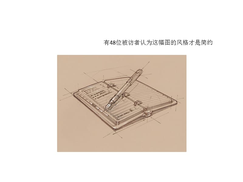 精彩地板上市產品策劃與廣告方案