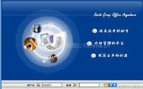 智能辦公系統 價格、廠家與網絡科技的融合趨勢